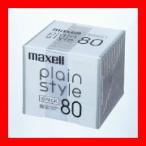 日立マクセル plain style PLMD80.10P