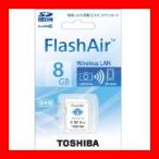新品 TOSHIBA FlashAir SDカード 8GB SD-WB008G