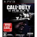 【PS3】 コール オブ デューティ ゴースト (Call of Duty GHOSTS) 吹き替え版/Best版