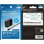 『新品即納』{OPT}CYBER・コントローラー充電USB ACアダプター ミニ(PS4用) 3m サイバーガジェット(CY-P4CCUSAD3-BK)(20140222)