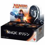 【MTG】 マジック・オリジン ブースターパック 日本語版 BOX