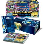 ポケモンカードゲームXY メガマスターデッキビルドBOX スピードスタイル