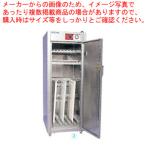 スリム型 庖丁・まな板殺菌庫 スリムくん HES-500 乾燥装置付 メーカー直送【】