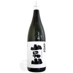 ≪日本酒≫　山男山　山廃　純米吟醸　1800ml　：やまおとこやま　やまはい