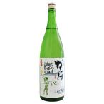 ≪日本酒≫　米鶴　かっぱ特別純米　超辛口　1800ml　：よねつる　かっぱ　ちょうからくち