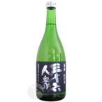 ≪日本酒≫　三十六人衆　純米酒　出羽の里　720ml　：さんじゅうろくにんしゅう