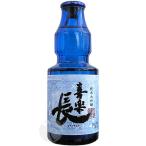 ≪日本酒≫　本格的な日本酒をお試しサイズで！　PASSION-15（瑠璃ボトル）　喜楽長　純米大吟醸　150ml　