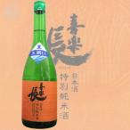 ≪日本酒≫　喜楽長　特別純米　夏の酒　生囲い　720ml　：きらくちょう