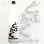 ≪発泡性の日本酒≫　どぶろっく　純米活性にごり酒　720ml