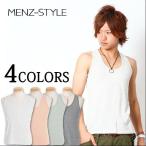 2013 秋 新作 タンクトップ メンズ メンズスタイル menz-style