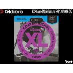 エレキギター弦 ダダリオ 09-42 EXP120 3set スーパーライトゲージ D'Addario