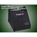 ローランド PM-10：30Wモニターアンプ（Vドラム用）Roland PM10