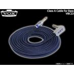 VOX ベース用ケーブル VBC13 4m Class A Cable シールド