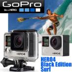 GoPro HERO4 ブラックエディション サーフ CHDSX-401-JP