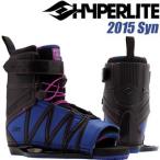 HYPERLITE ハイパーライト 2015年モデル Syn Boots シンブーツ(レディースモデル)