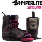 HYPERLITE ハイパーライト 2015年モデル Jinx Boots ジンクス(レディースモデル)