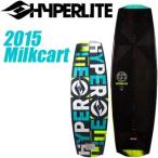 HYPERLITE ハイパーライト 2015年モデル Milkcart ミルクカート