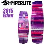 HYPERLITE ハイパーライト 2015年モデル EDEN エデン2.0 (レディースモデル) 【135】