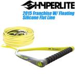 HYPERLITE ハイパーライト 2015年モデル Franchise W/ Floating Silicone Flat Line フランチャイズハンドル &amp; シリコンライン セット