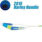 Liquid Force リキッドフォース 2015年モデル Harley Handle ハーレーハンドル