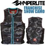 HYPERLITE ハイパーライト 2015年モデル FRANCHISE Vest SNOW CAMO フランチャイズベスト (スノーカモ)