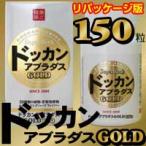 ドッカンアブラダス GOLD(150粒入り)
