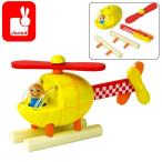 木製玩具 JANOD（ジャノー）マグネット・ヘリコプター JO5206（飛行機/木製パズル/マグネット式/木のおもちゃ/知育玩具/フランス）