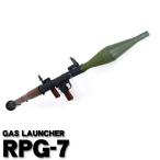 ガスグレネード仕様 RPG-7 ガスランチャー ロケットランチャー 40mmガスカート対応 サバゲー 【対象年齢18歳以上】