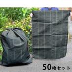 大型 クチヒモ付きガラ袋 (50枚セット) (長さ1280mm×幅960mm)
