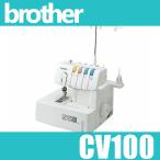 brother ブラザー工業 COVER STITCH CV100 LO51001