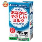 南日本酪農協同(株) デーリィ ラクターゼミルク 1L紙パック×12本入