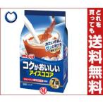 【送料無料・2ケースセット】 明治 コクがおいしいアイスココア 12g×7袋×10袋入×（2ケース）