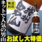 播州男山1800ml 兵庫の銘酒が1718円！ ギフト 日本酒 焼酎