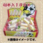 チーズおやつ【扇屋食品】50本入り1BOX