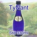 ティナントスティル(無発泡)瓶/Tynant 330ml x 24本入り