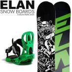送料込 スノーボード 2点セット メンズ 14'新作 ELAN/FREAK Men's SU