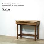 サラ デスク SALA Desk 086