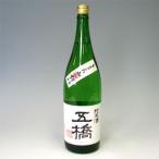 五橋　純米酒　1800ml　　