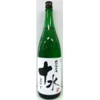 清酒大山　「十水とみず」　特別純米酒　１．８Ｌ