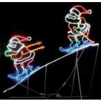 LED2人スキーサンタ【クリスマスイルミネーションモチーフライト】送料無料！ポイント10倍！