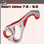 MAMMUT Smart Alpine 7.5 - 9.5 【マムート】【MAMMUT_2015SS】【4tp19】
