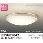 東芝 LEDG85042 LED 和風 小形シーリングライト 蛍光灯30Wクラス