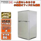 USED　小型冷蔵庫8６リットル冷凍冷蔵庫　DRF-91FG (USED　中古)大宇DAEWOO