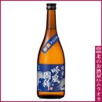 純米 吟風国稀 720ml 日本酒 地酒