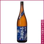 純米 吟風国稀 1800ml 日本酒 地酒