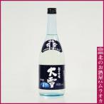 高砂 純米吟醸「大雪」 720ml 日本酒 地酒