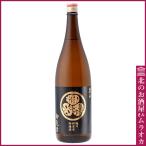 男山 特別純米「御免酒」 1800ml 原酒 日本酒 地酒