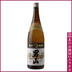 男山 特別純米 「北の稲穂」 1800ml 日本酒 地酒
