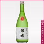 国稀 特別純米酒 720ml 日本酒 地酒