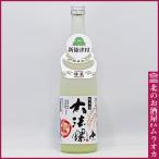 高砂 純米酒 「大法螺」 720ml 日本酒 地酒